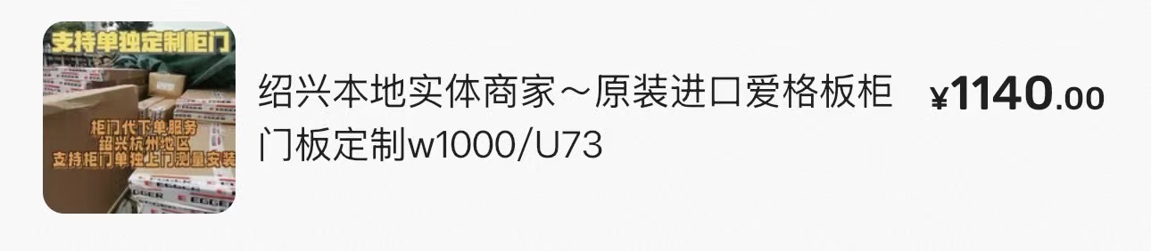 定制長形書桌（含桌腳），可並排兩人