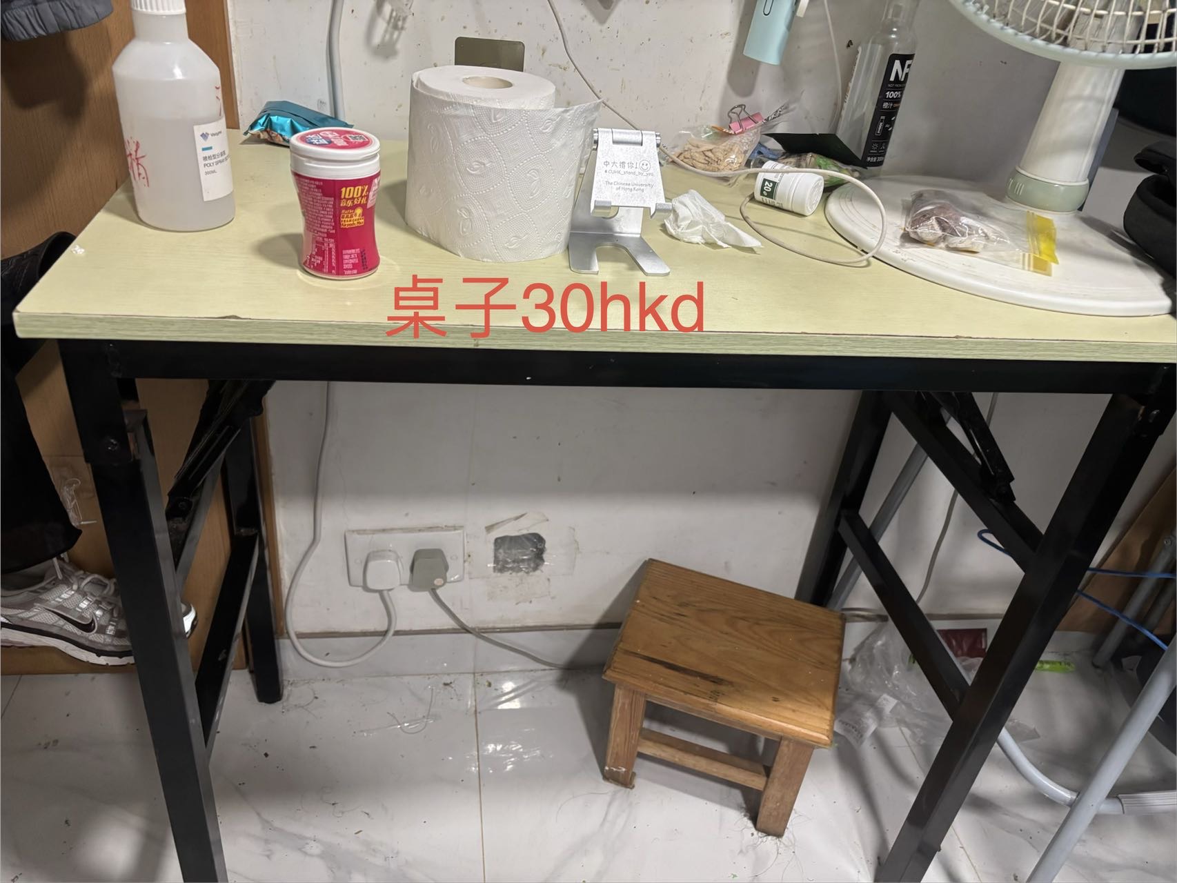港大毕业出净化器桌椅风扇电锅
