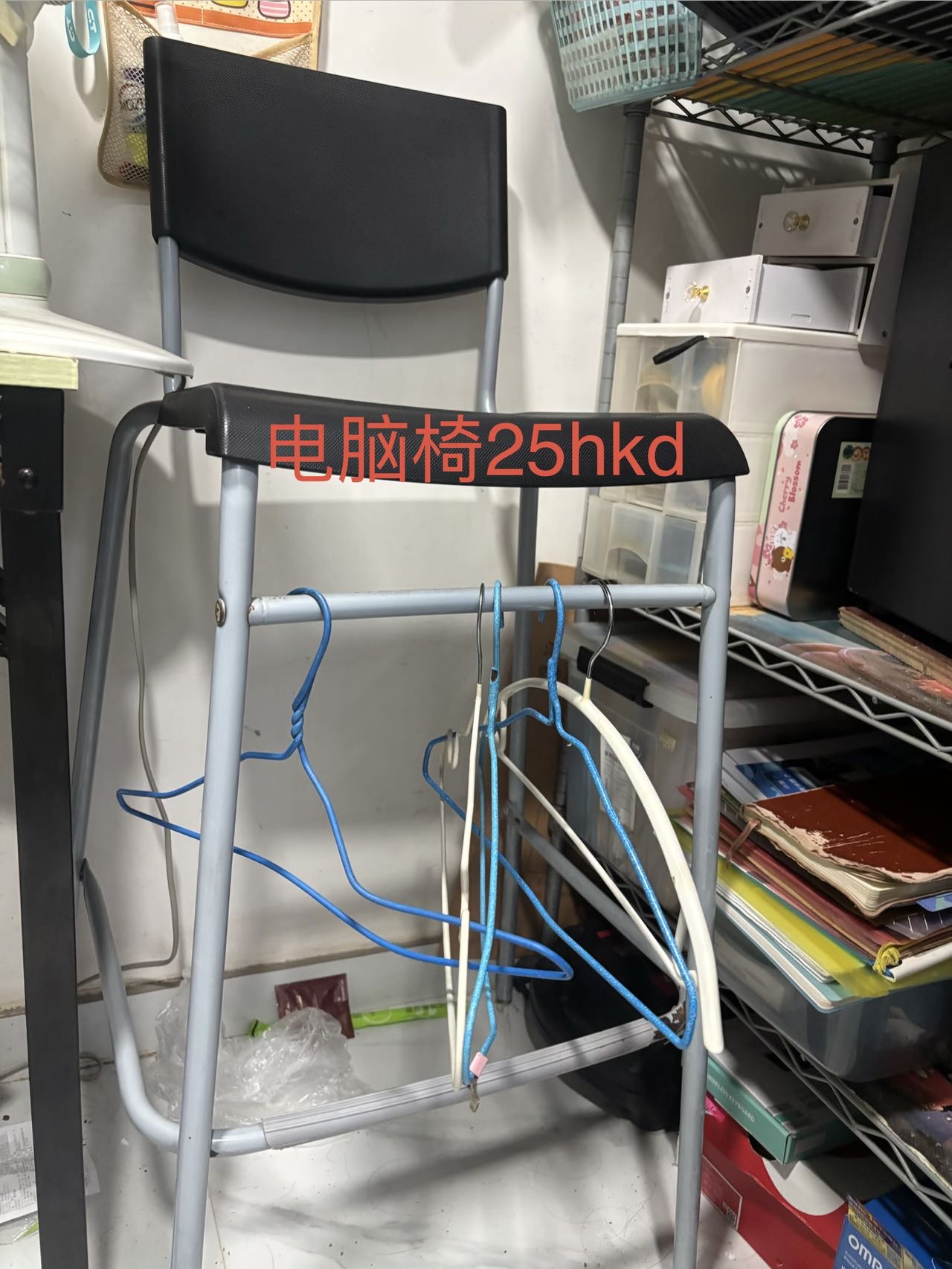 港大毕业出净化器桌椅风扇电锅