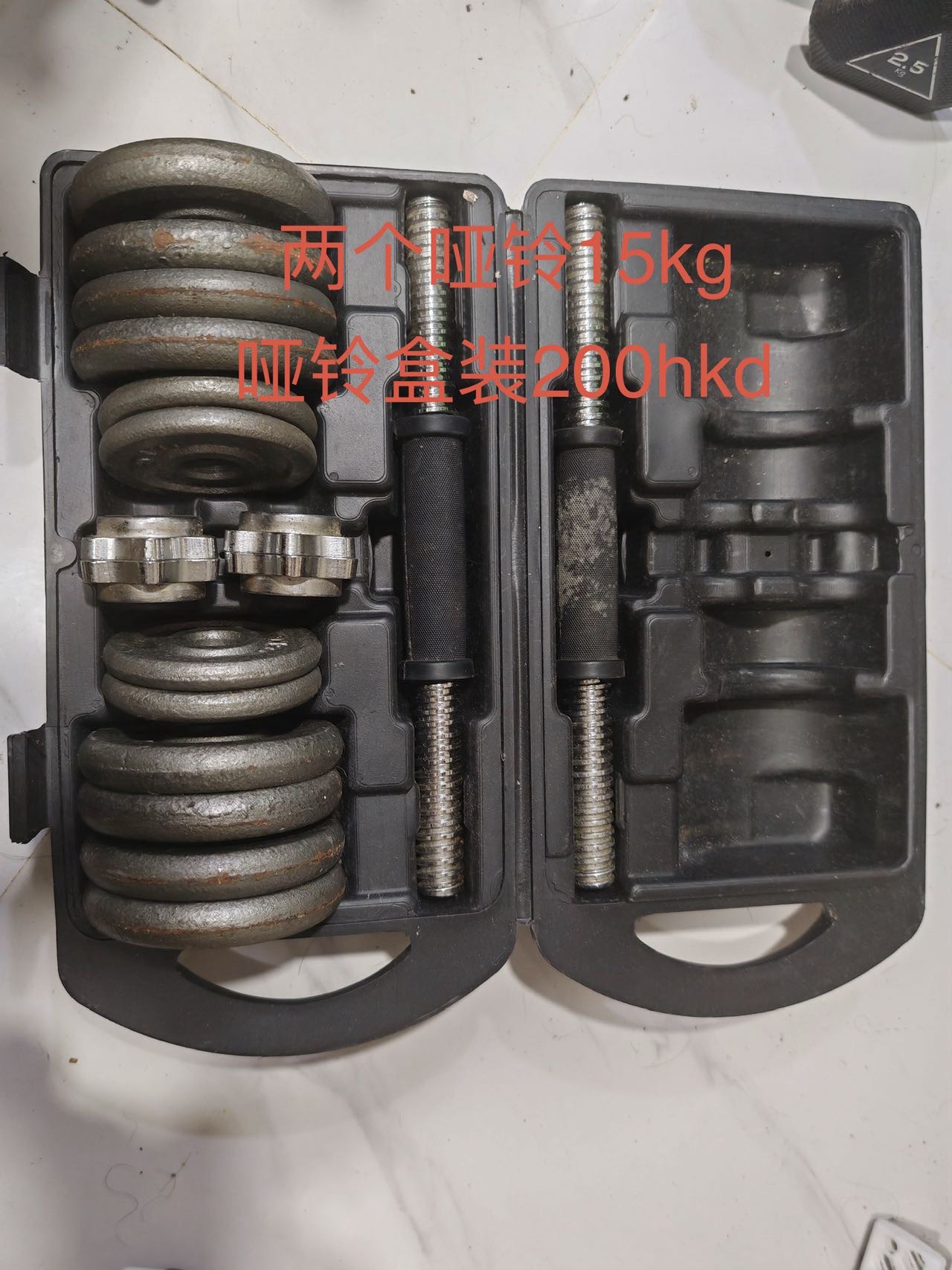 毕业离港 健身器材白菜价