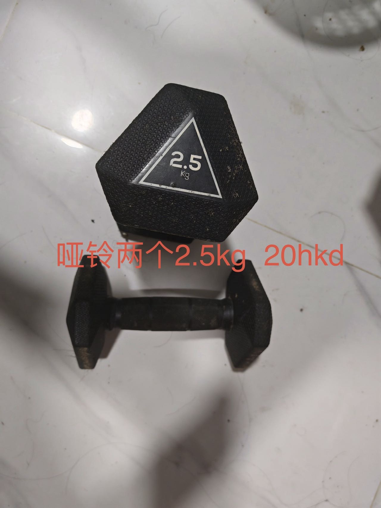 毕业离港 健身器材白菜价