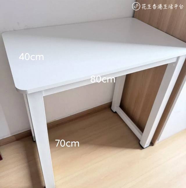 白色桌子