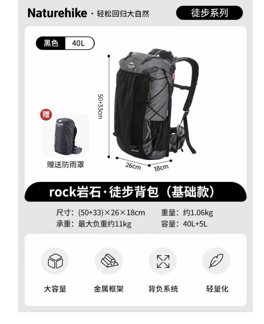户外包
