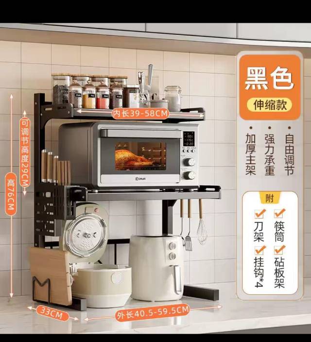 厨房置物架