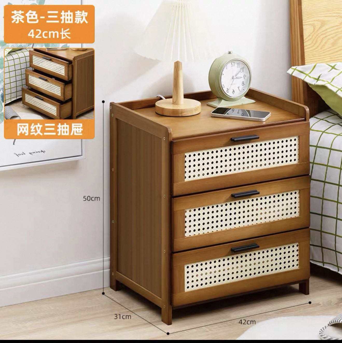 床头柜