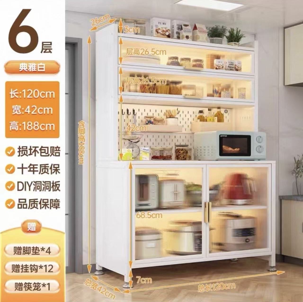 收纳柜