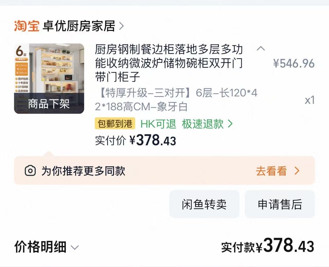 收纳柜