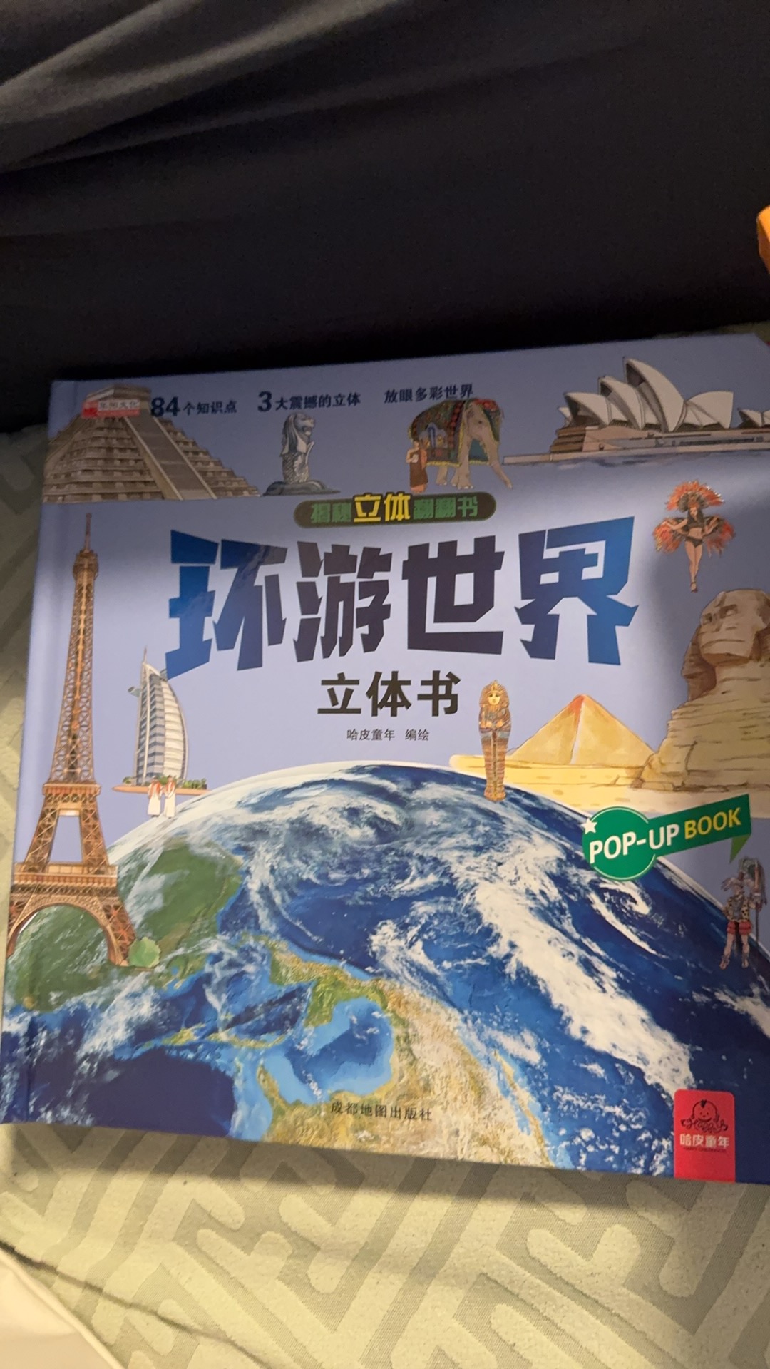 二手书籍