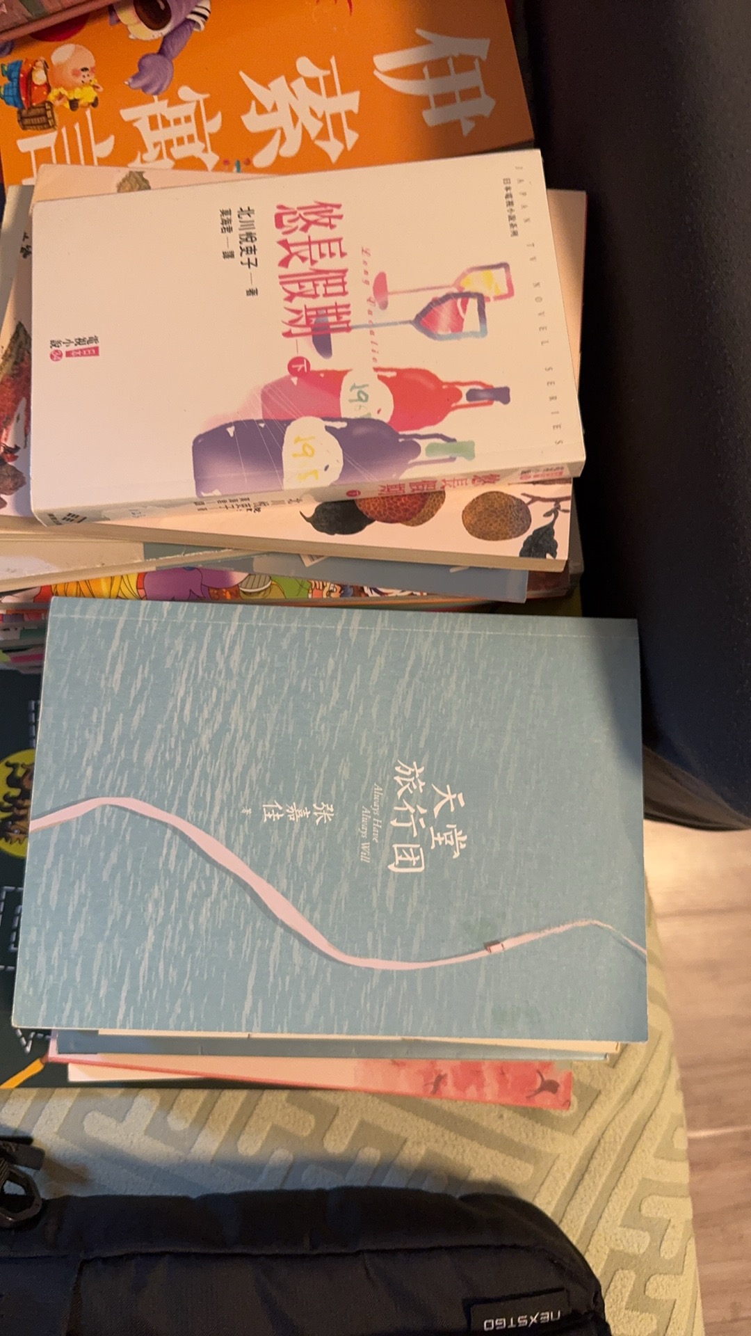 二手书籍