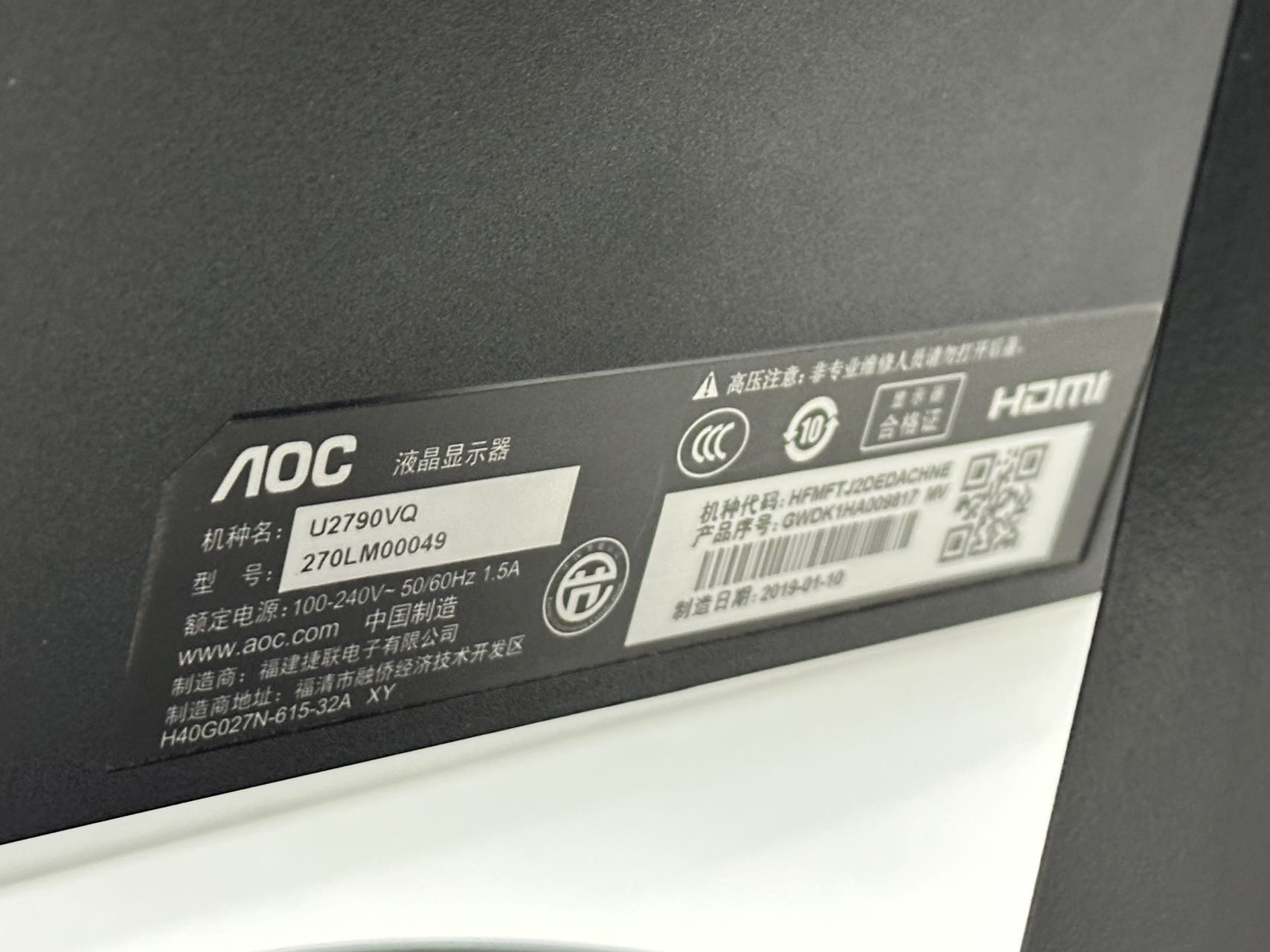 AOC 4k 27寸电脑显示屏