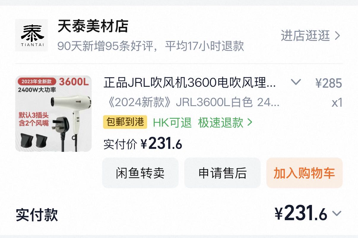 椅子