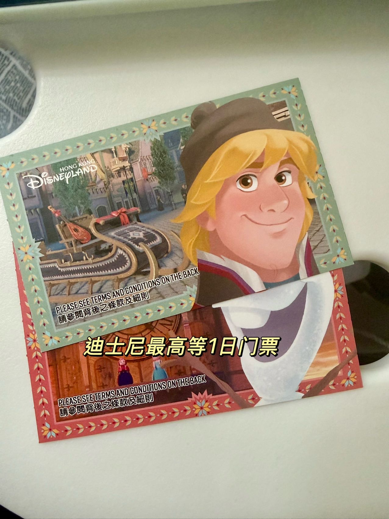 迪士尼最高等级1日门票