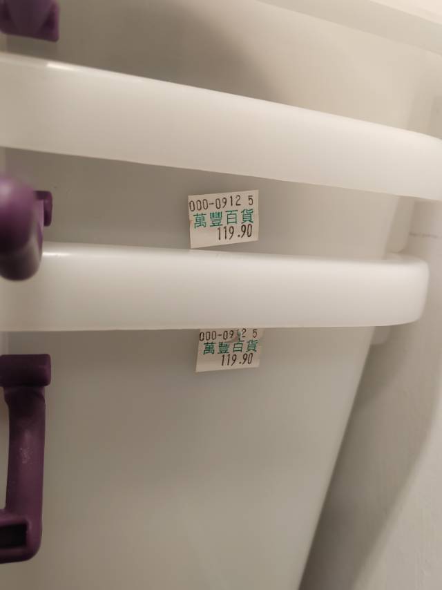 收纳箱