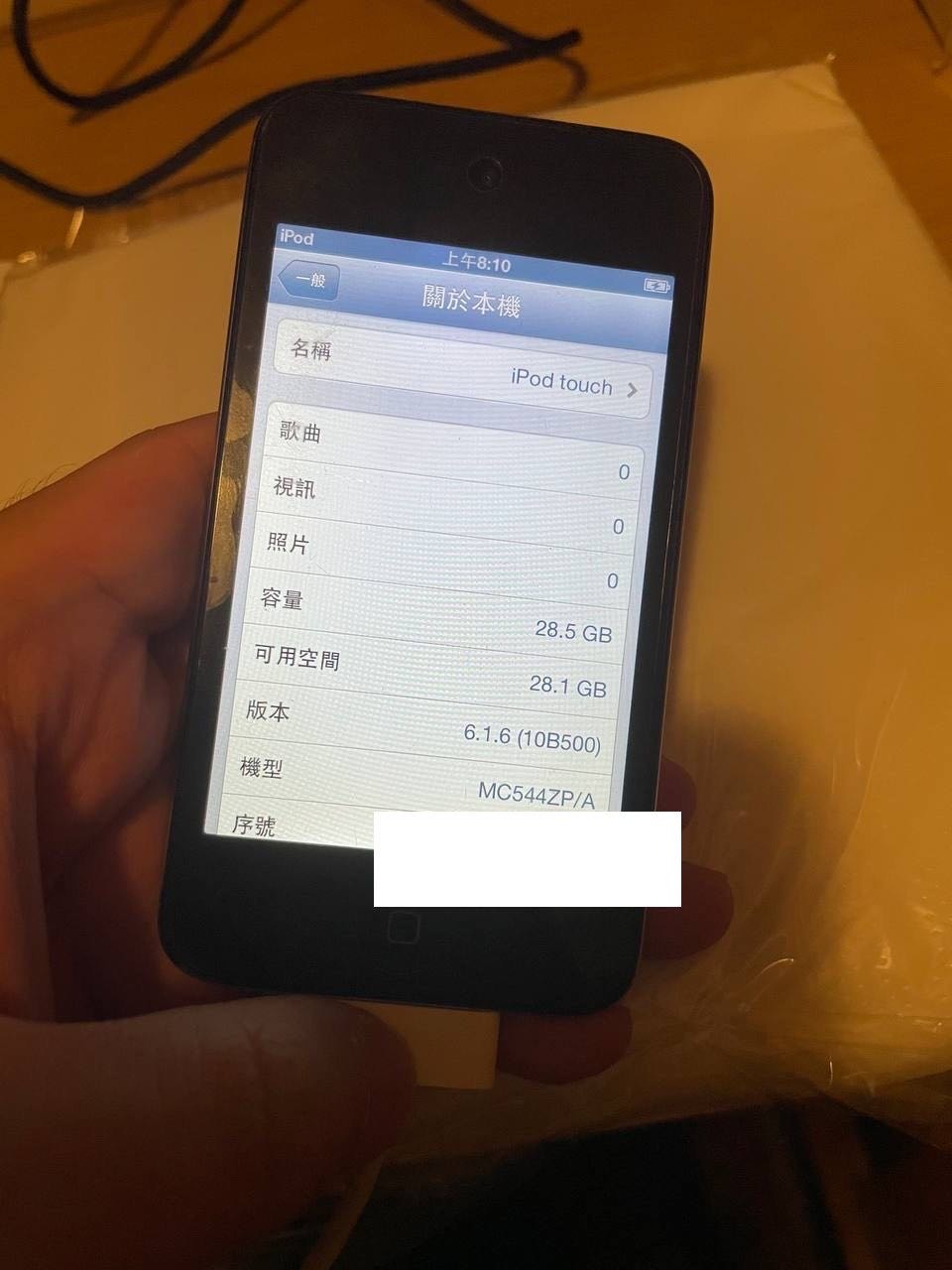 iPod Touch