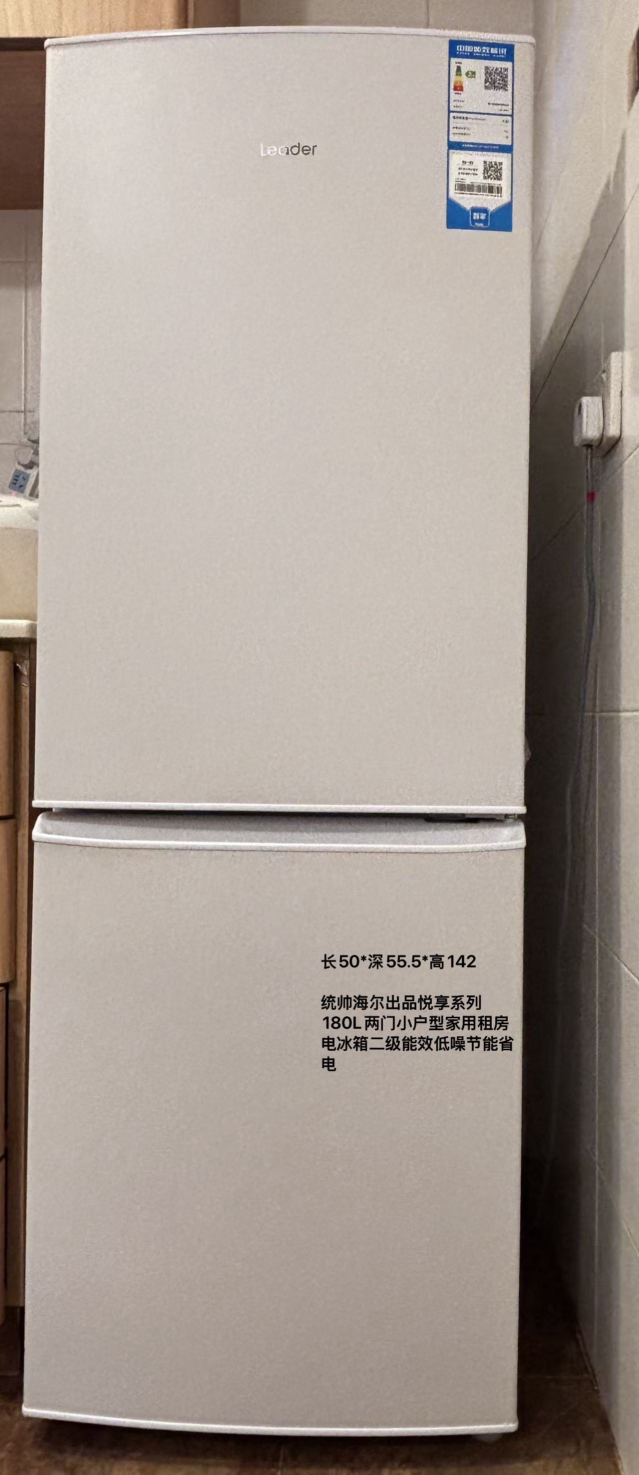 冰箱
