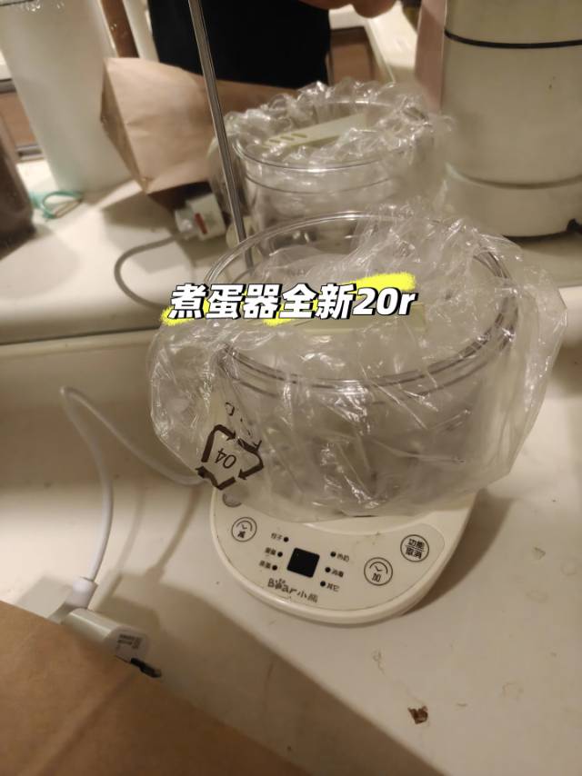 各类闲置