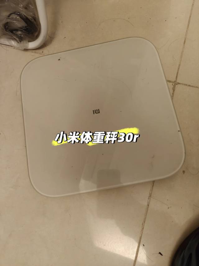 各类闲置