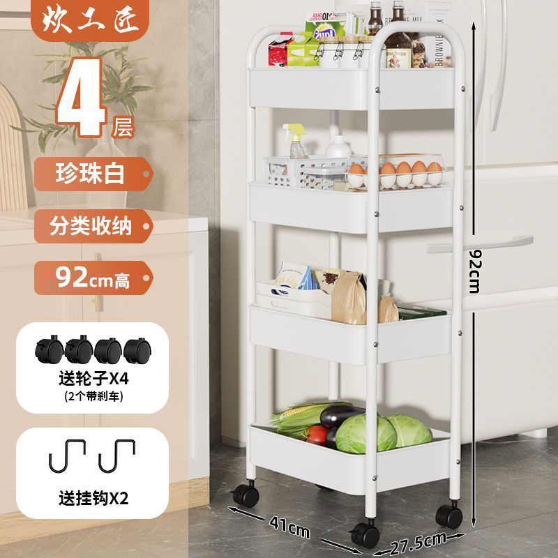 置物架