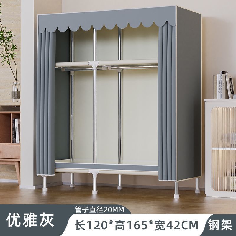 布衣柜