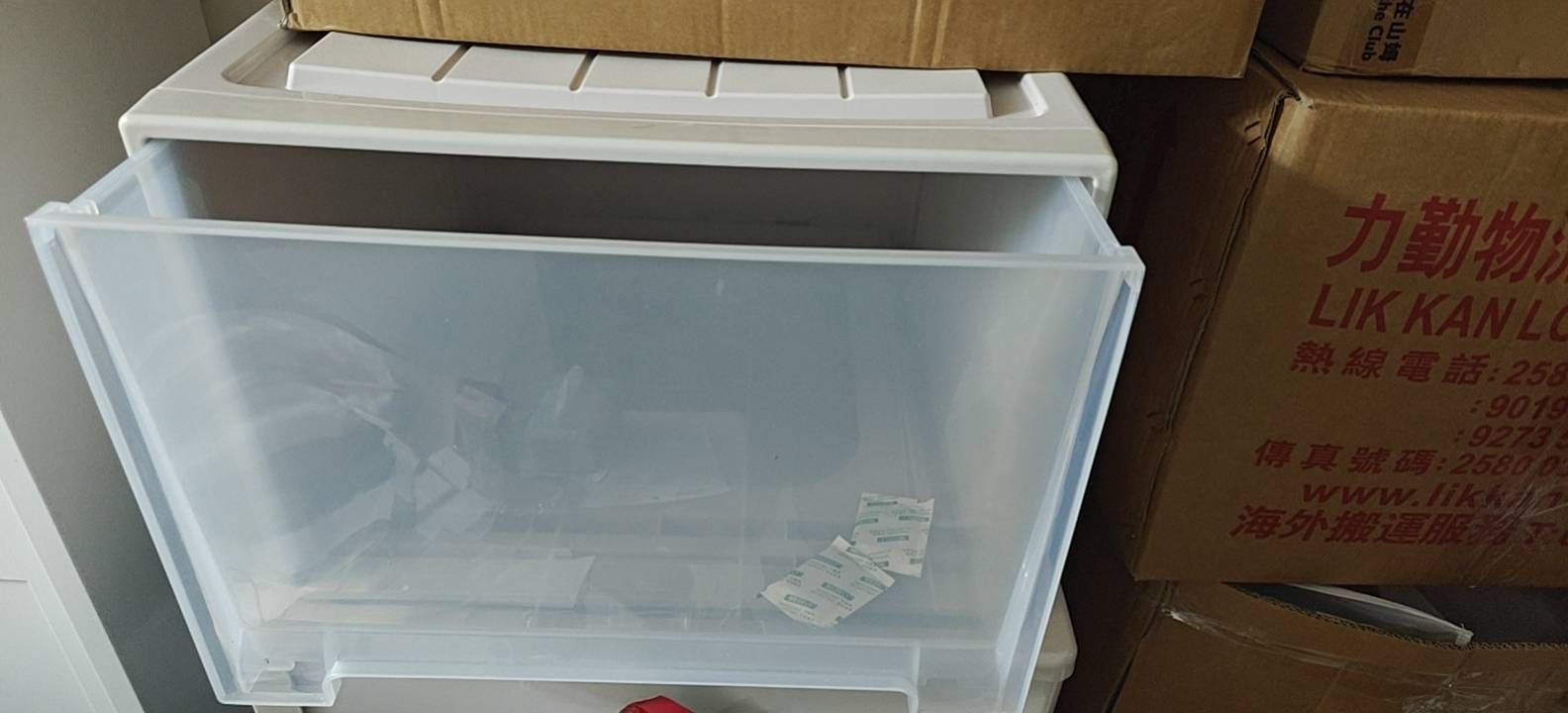 收纳箱