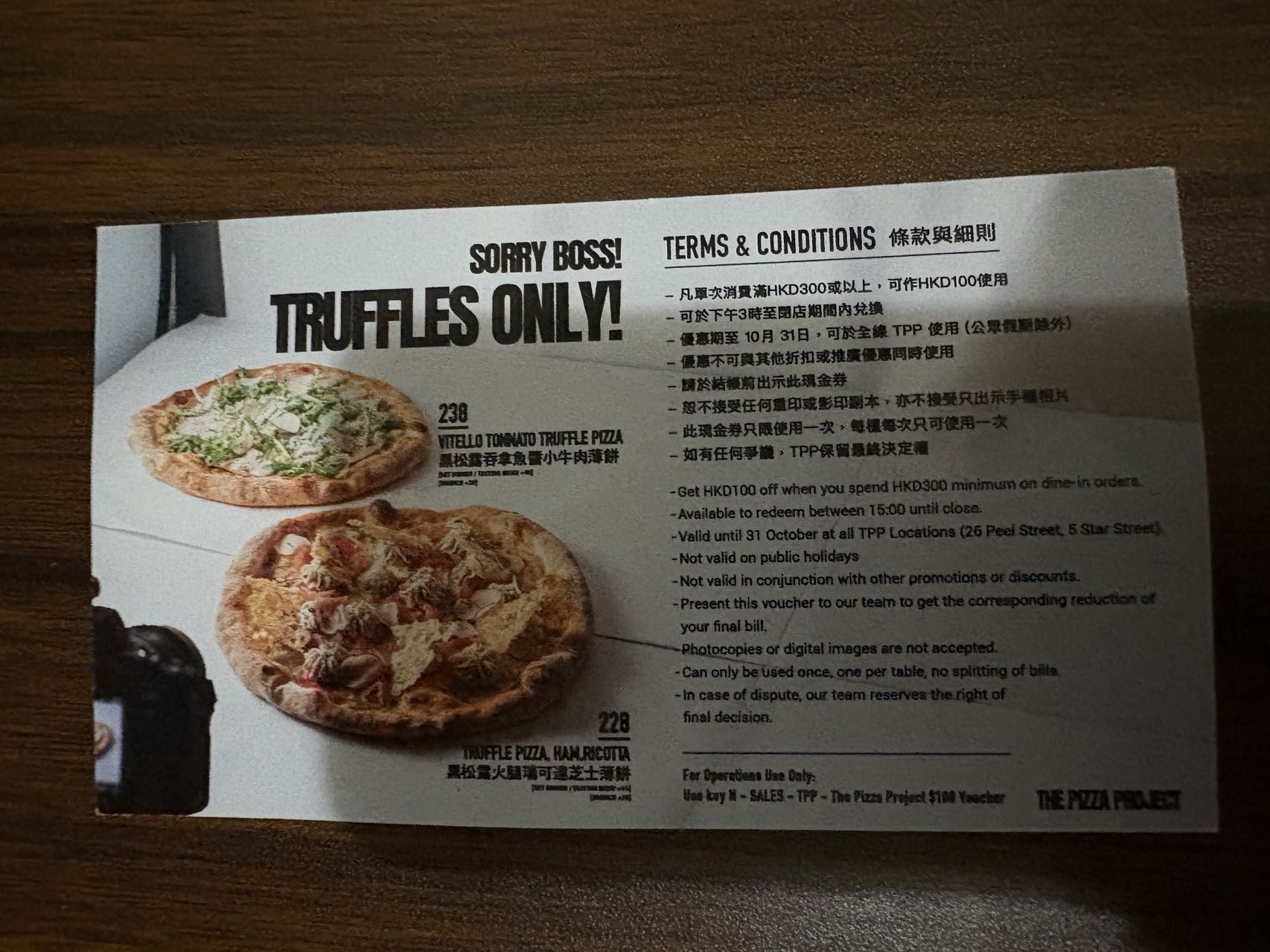 the  Pizza Project优惠券