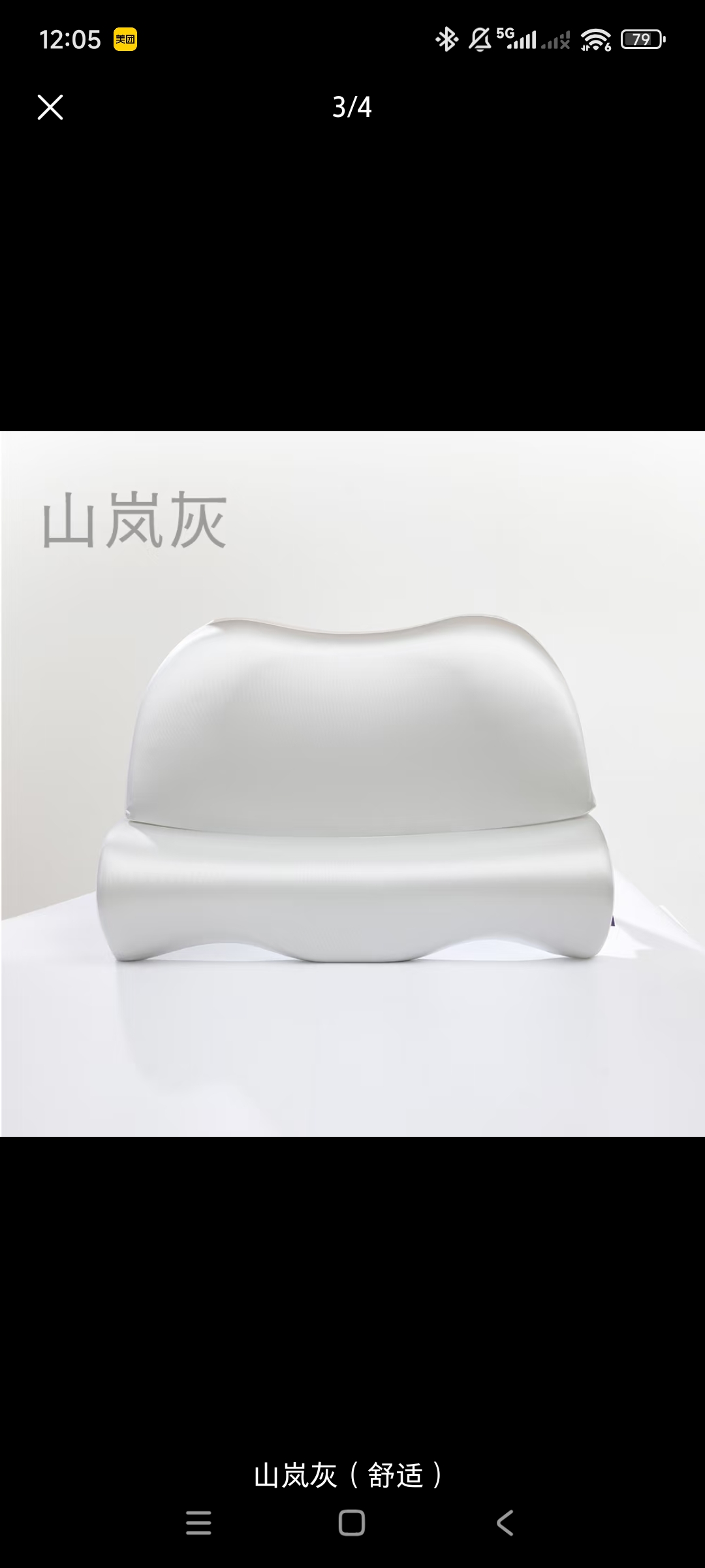 枕头 颈椎友好