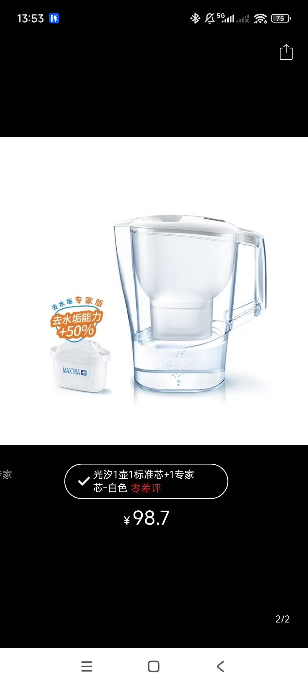 吸尘器 挂布 滤水壶 冷水杯 床上手机支架 枕头