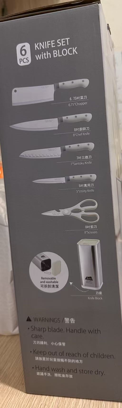 厨房用品