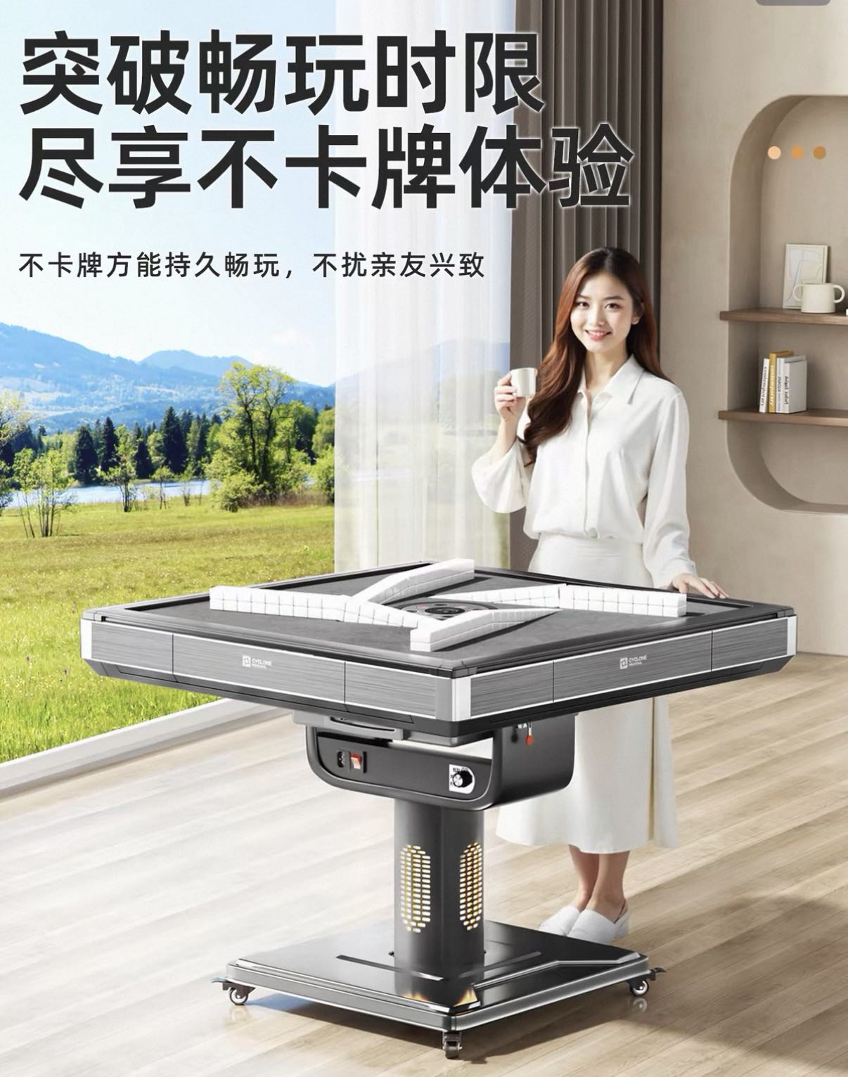全自动可折叠麻将机可当餐桌