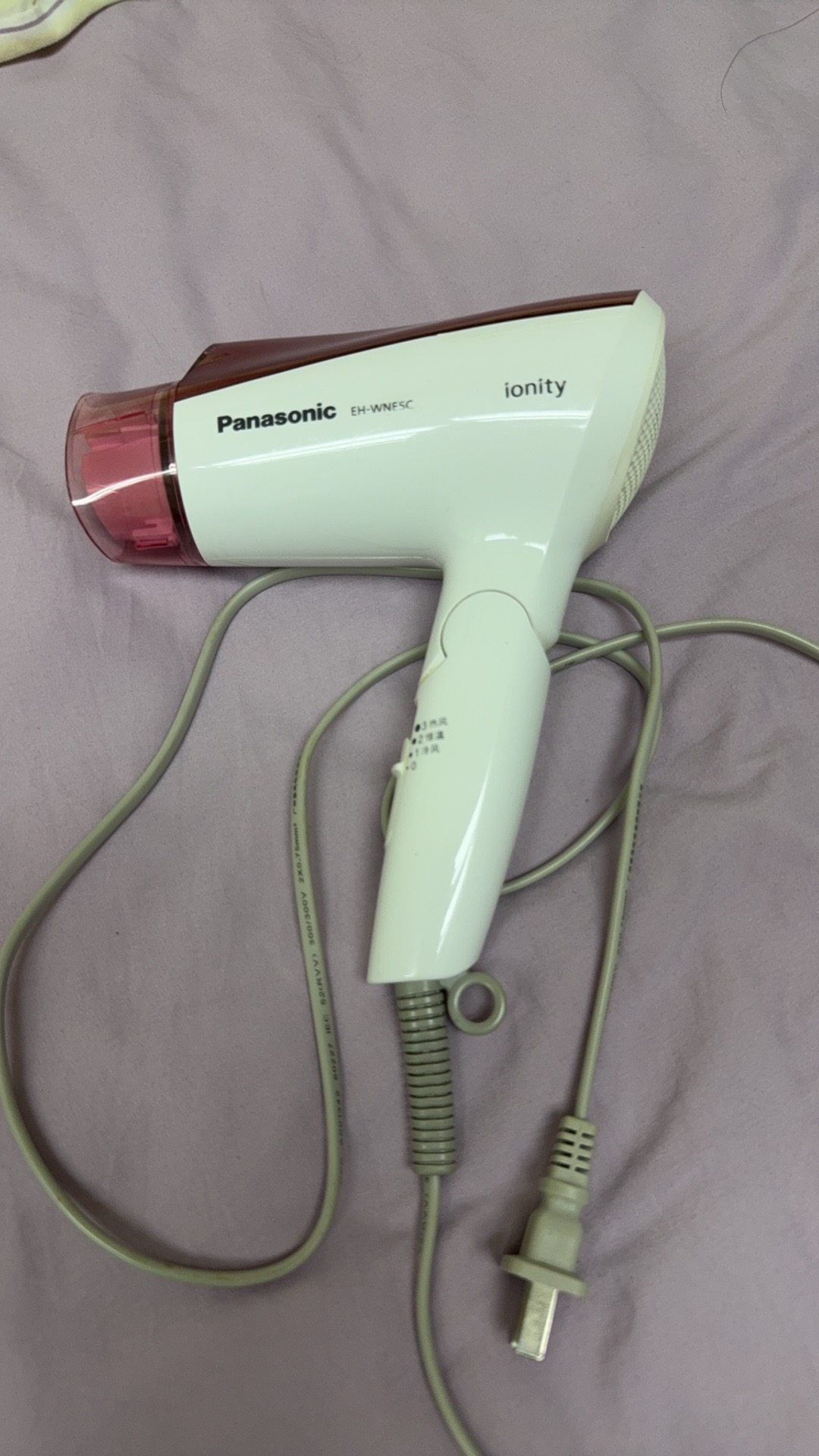 Panasonic 松下吹风机