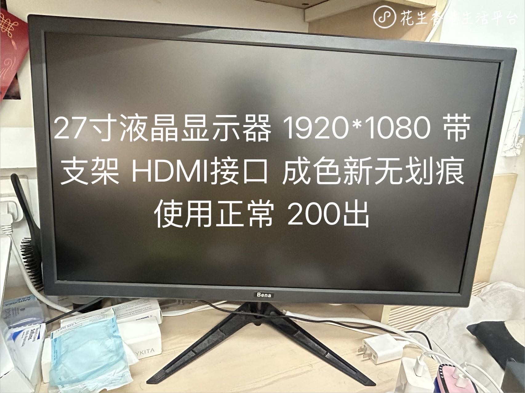 显示器