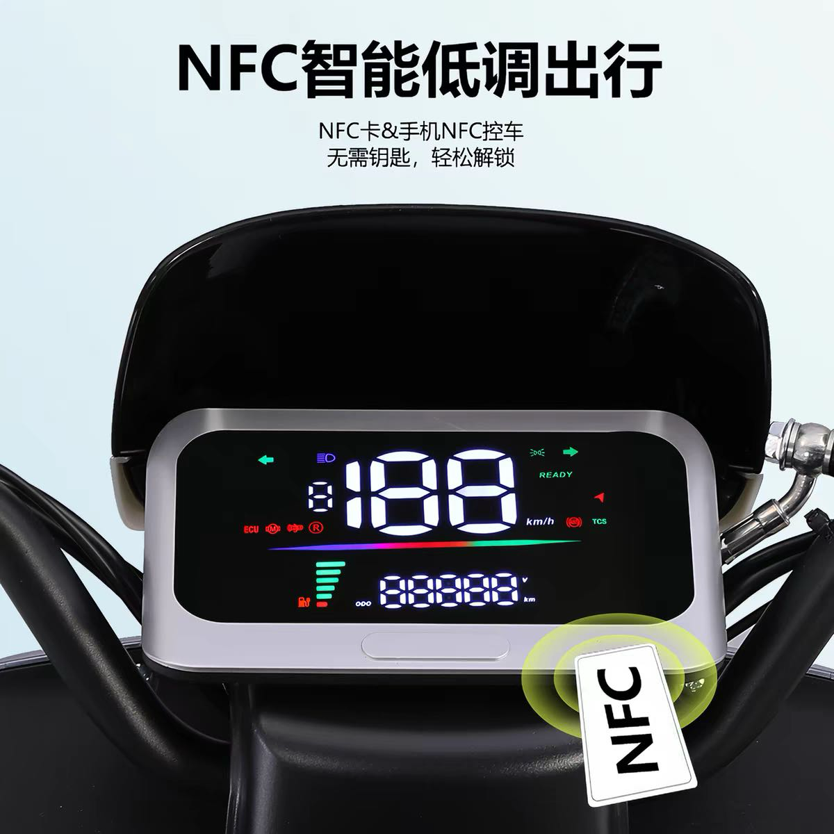 电瓶车