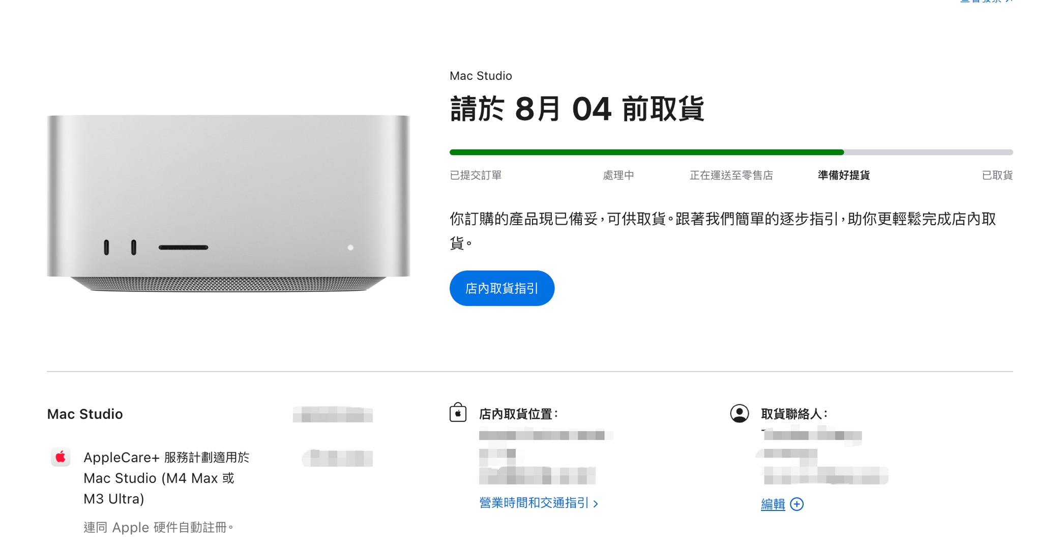 全新mac studio m3u 96g➕1t带ac现货