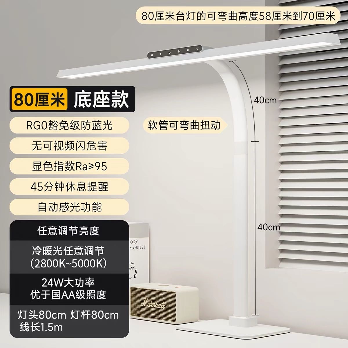 大光面台灯