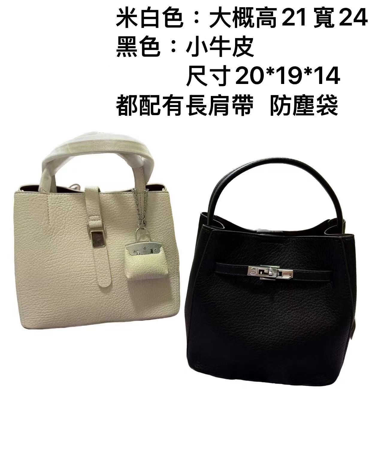 全新手袋包包