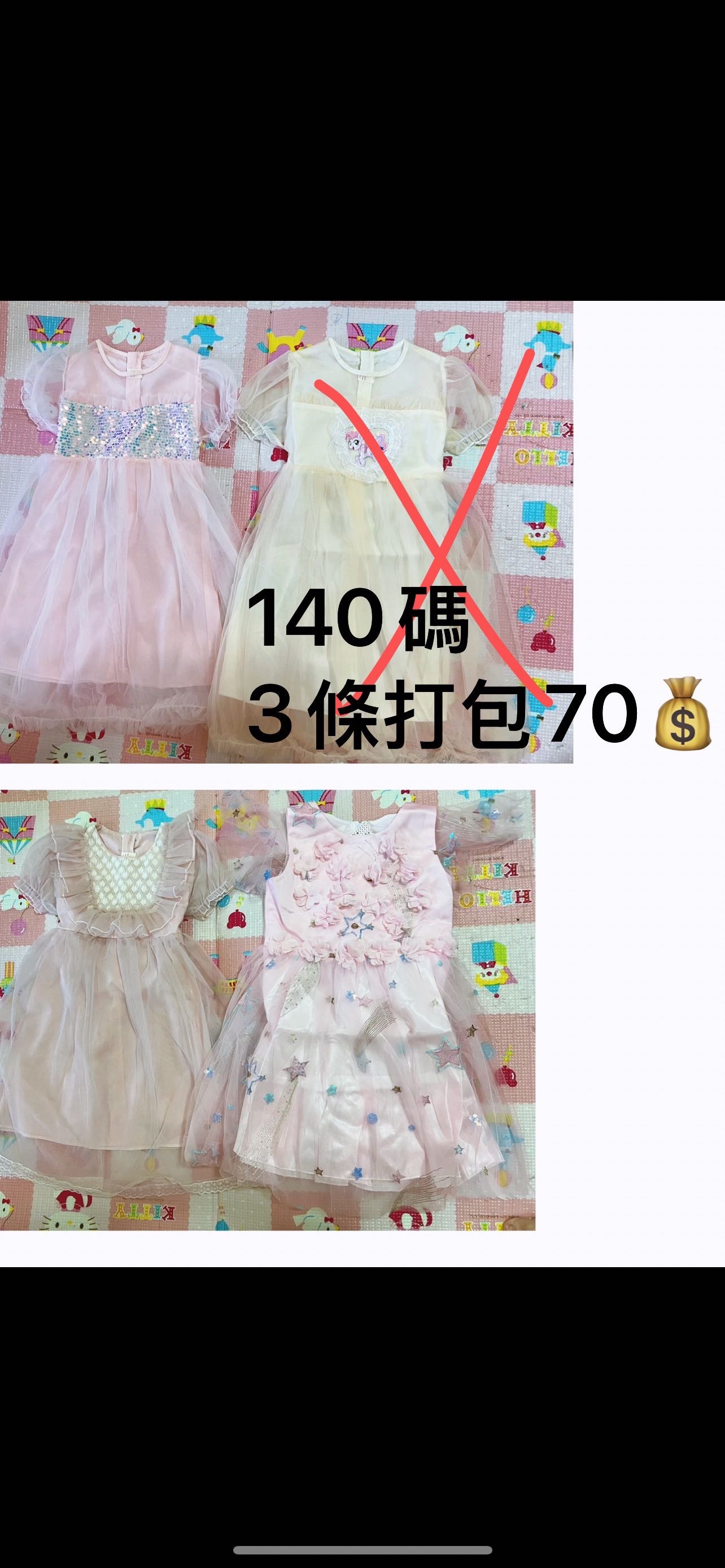 全新兒童裙3條70💰