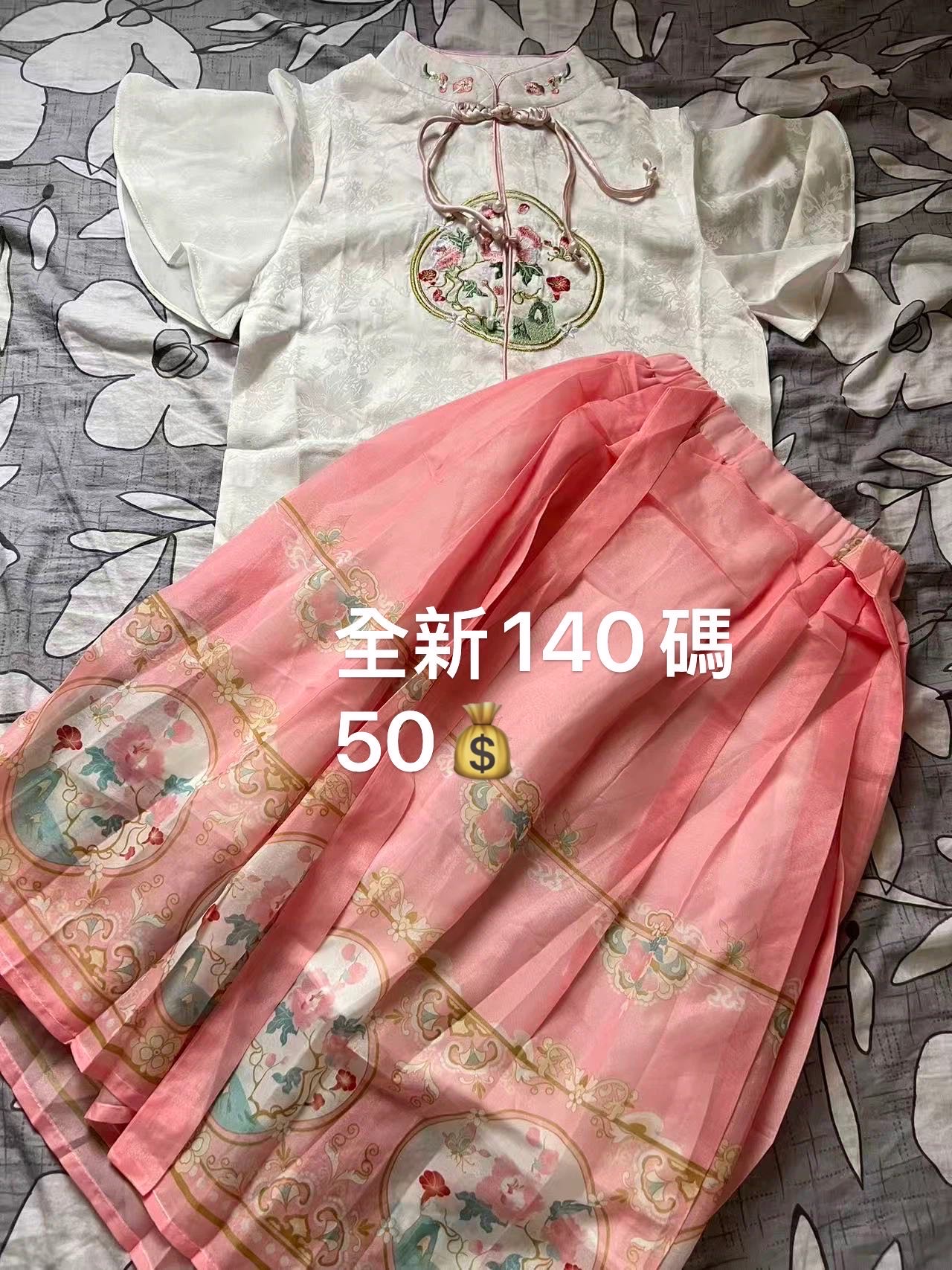 全新女童套裝50💰