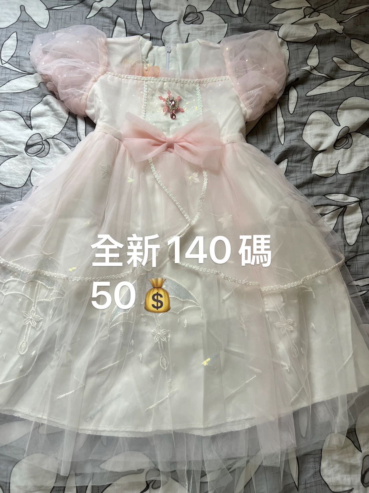 全新女童套裝50💰