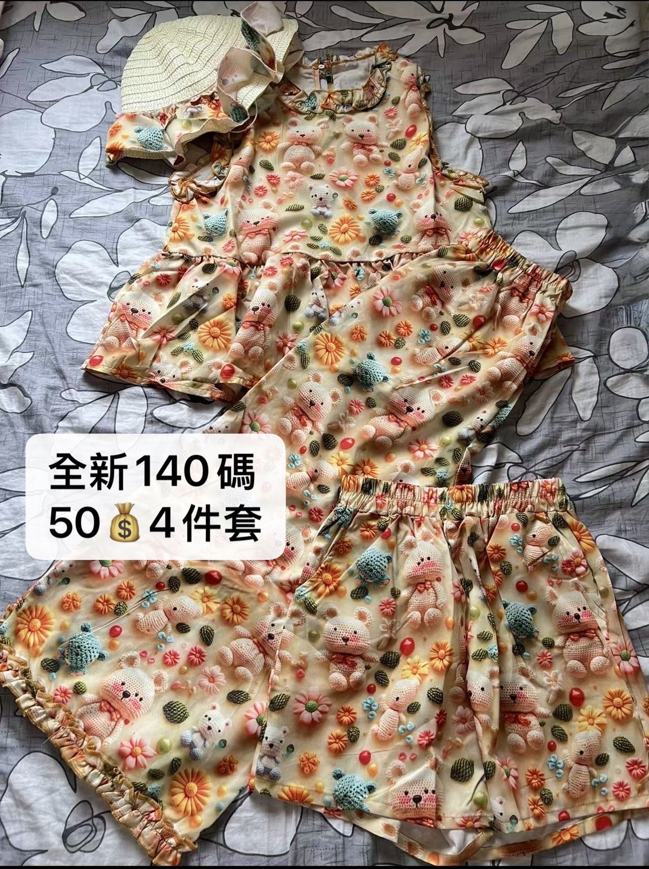 全新女童套裝50💰