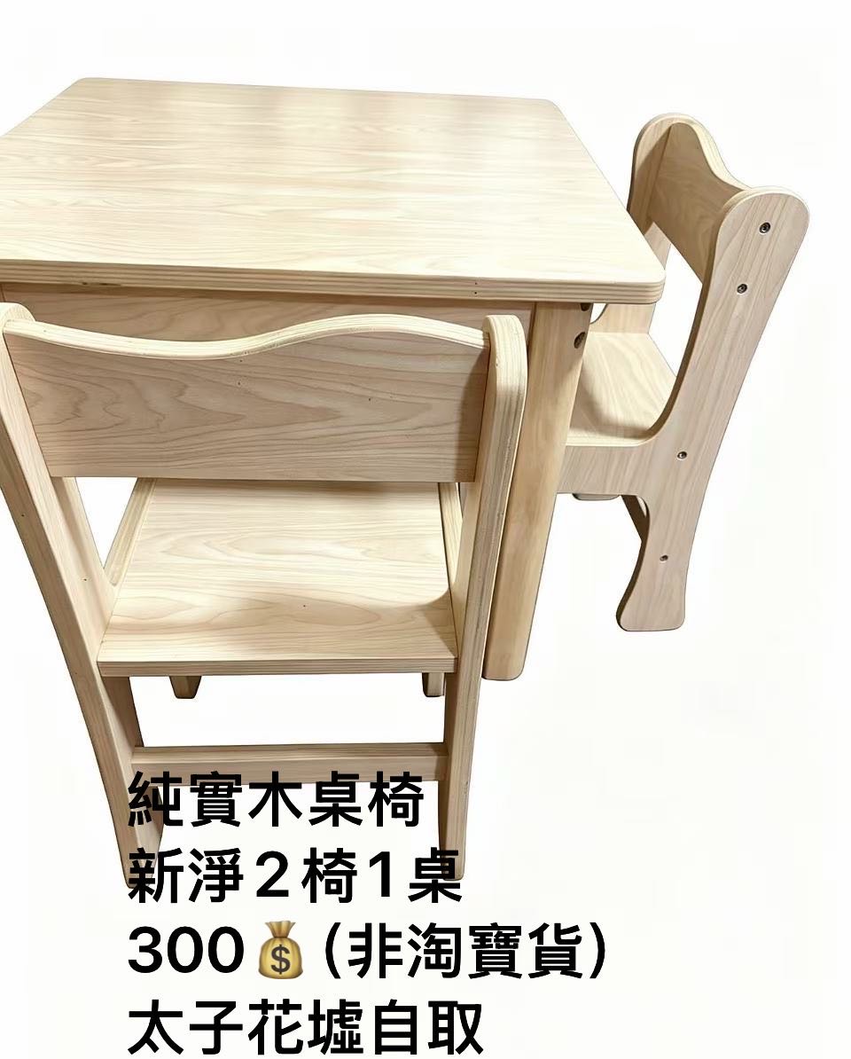 純實木兒童書桌