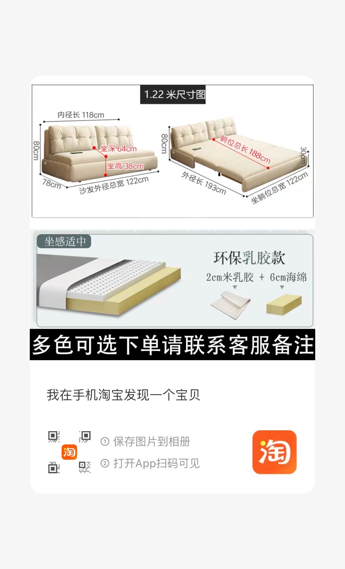 折叠沙发床