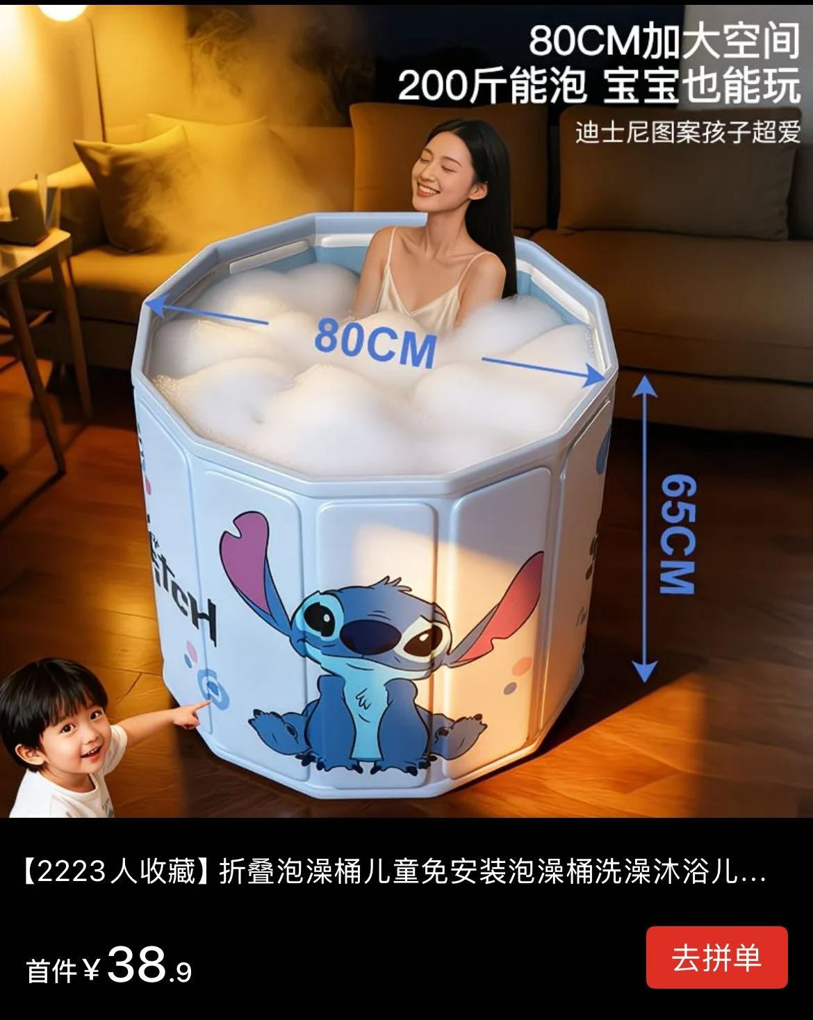 免费送折叠浴桶和儿童马桶盖