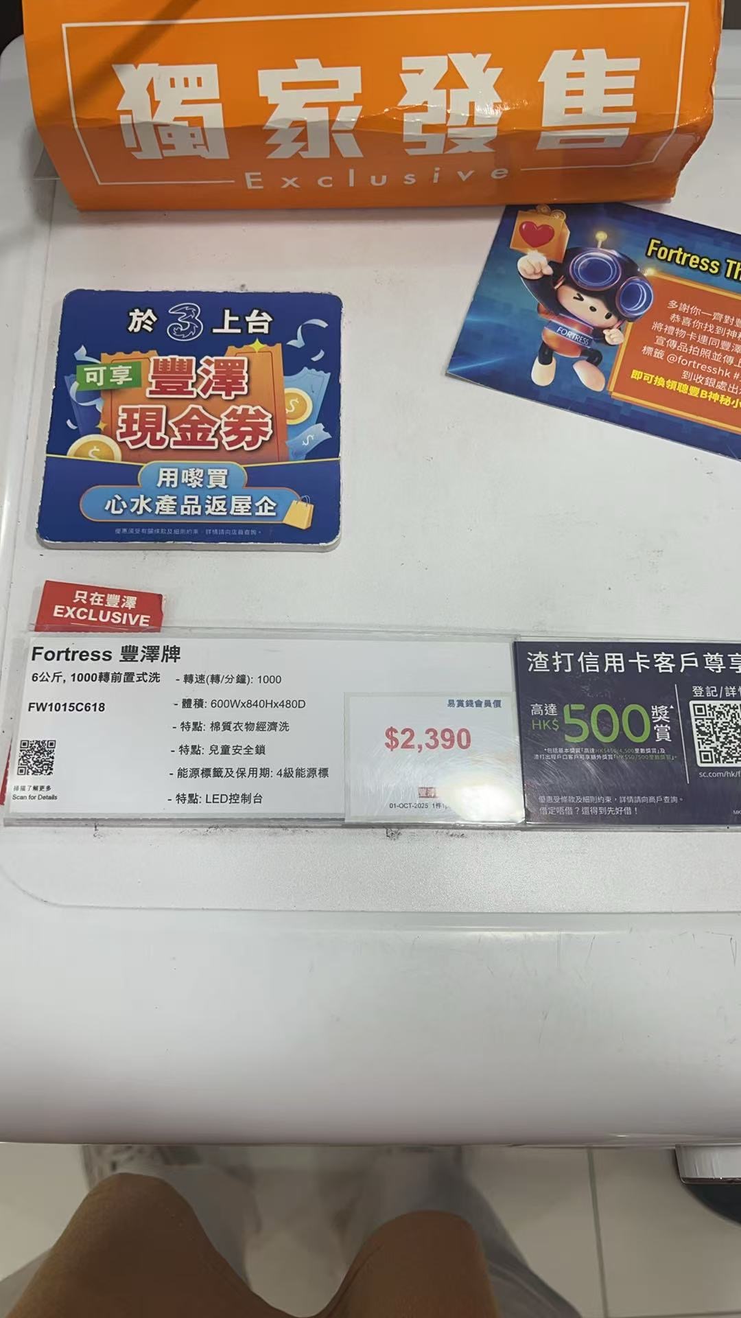 洗衣机