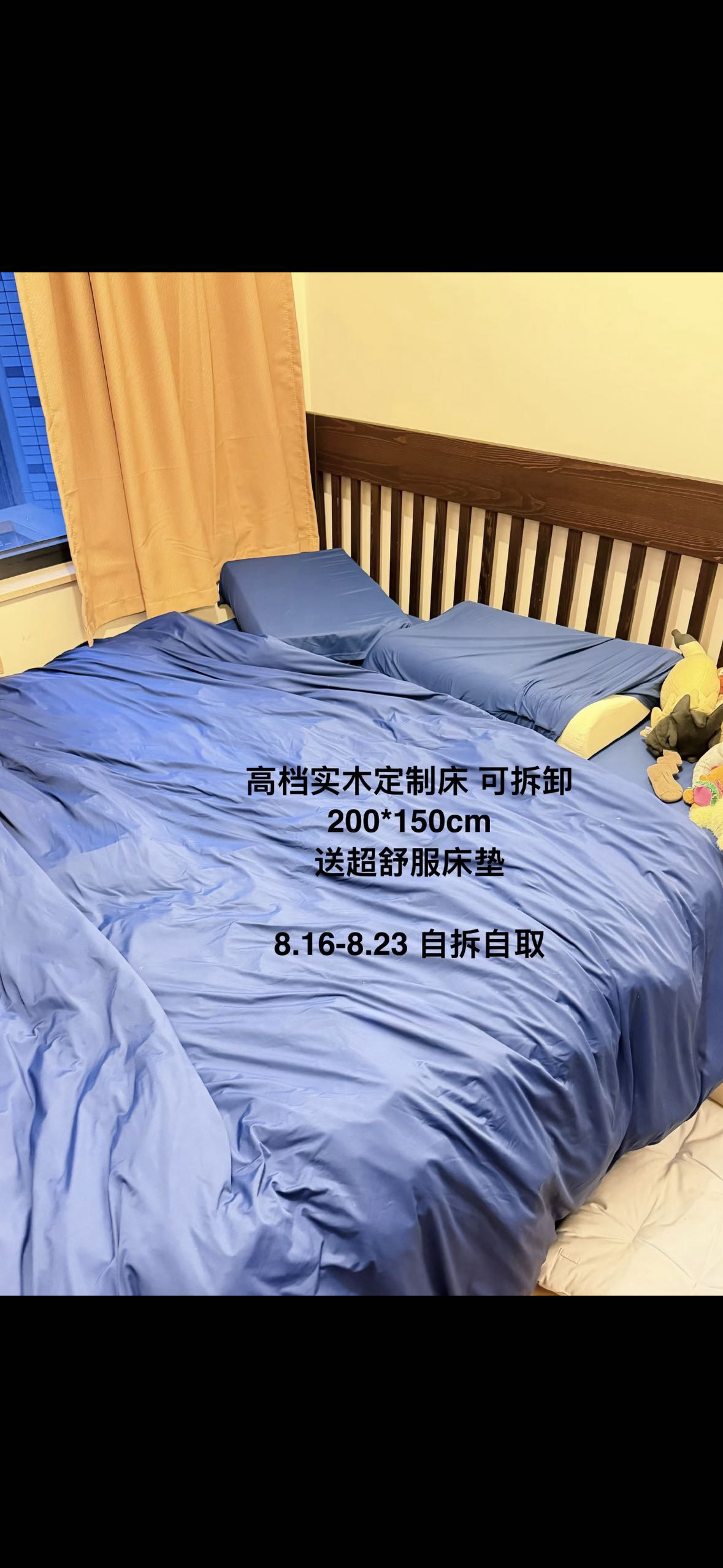 床