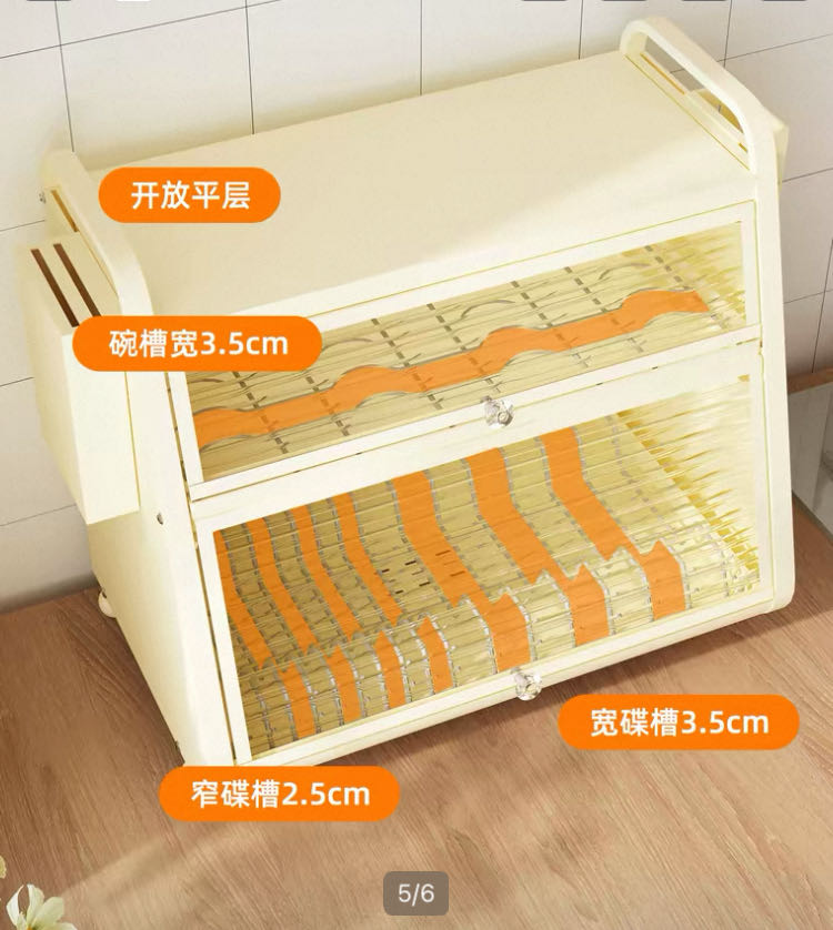 厨房置物架