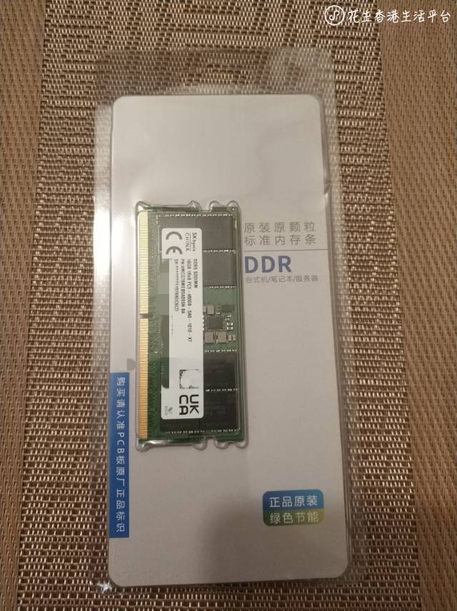 海力士SK hynix 16G DDR5 4800 MHz