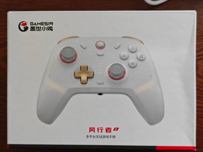 游戏手柄 盖世小鸡风行者2