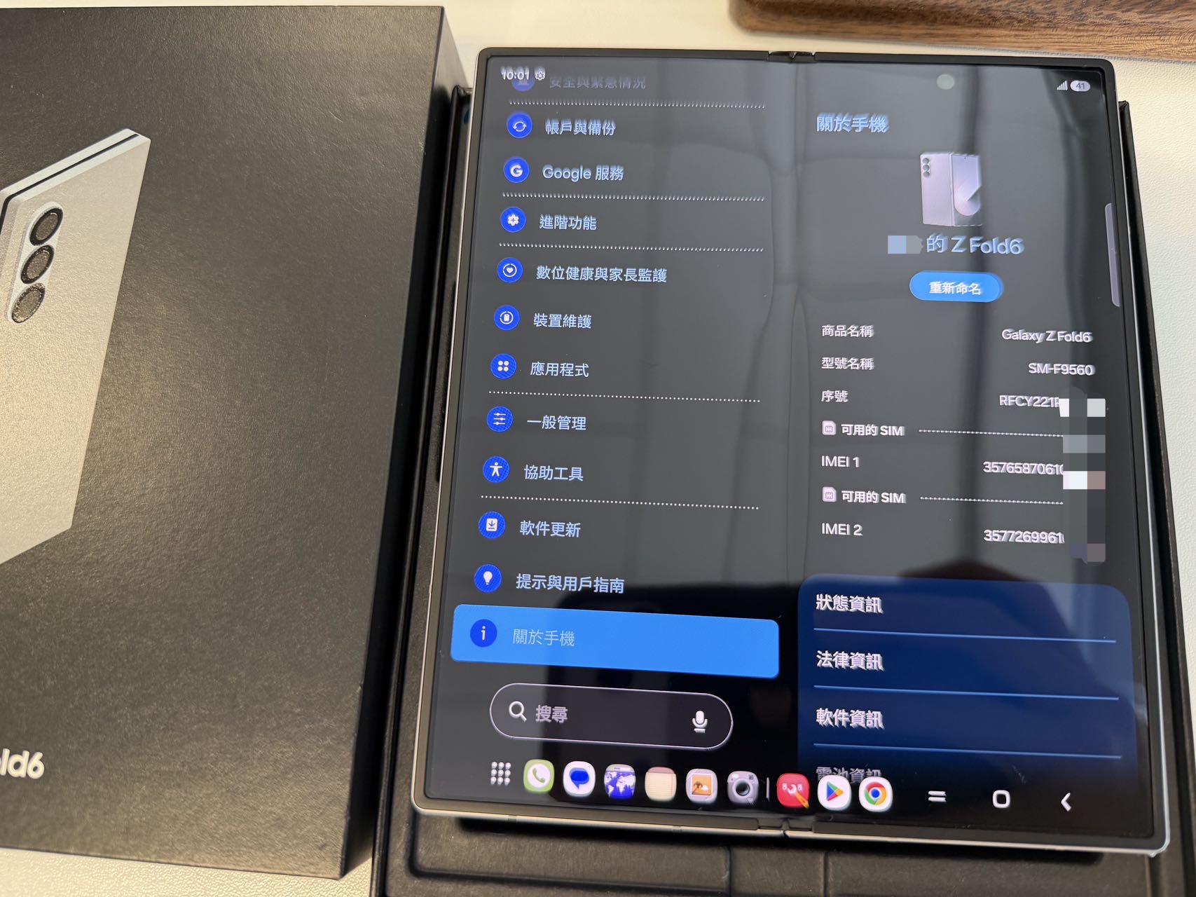 三星折叠z fold 6 512GB 带保养
