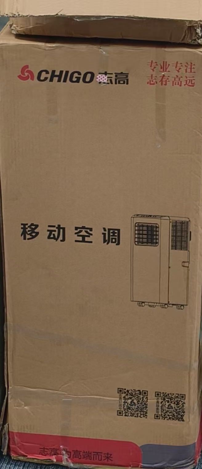 智能移动空调
