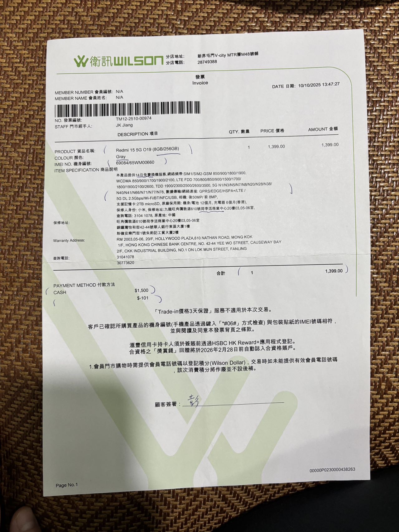 港版Redmi 15 未過保 帶發票 不講價